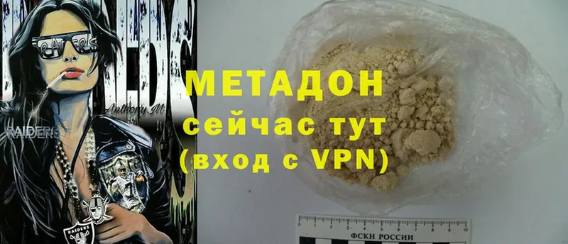 omg онион  нарко площадка состав  Метадон VHQ  Тарко-Сале 