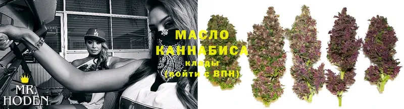 Дистиллят ТГК THC oil  Тарко-Сале 